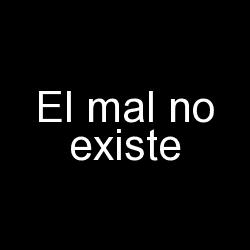 el mal no existe